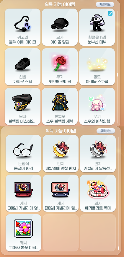 [잡담] 로얄 목록 | 인스티즈