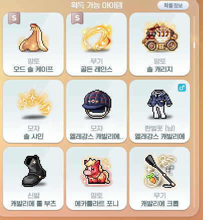 [잡담] 로얄 목록 | 인스티즈