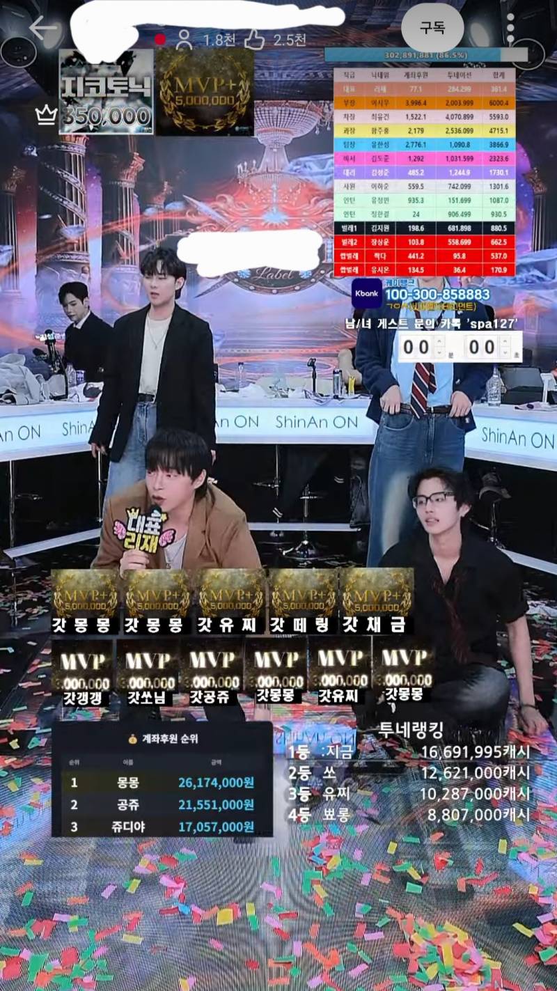 [잡담] 나도 알고리즘에 엑셀방송 떴어.. | 인스티즈