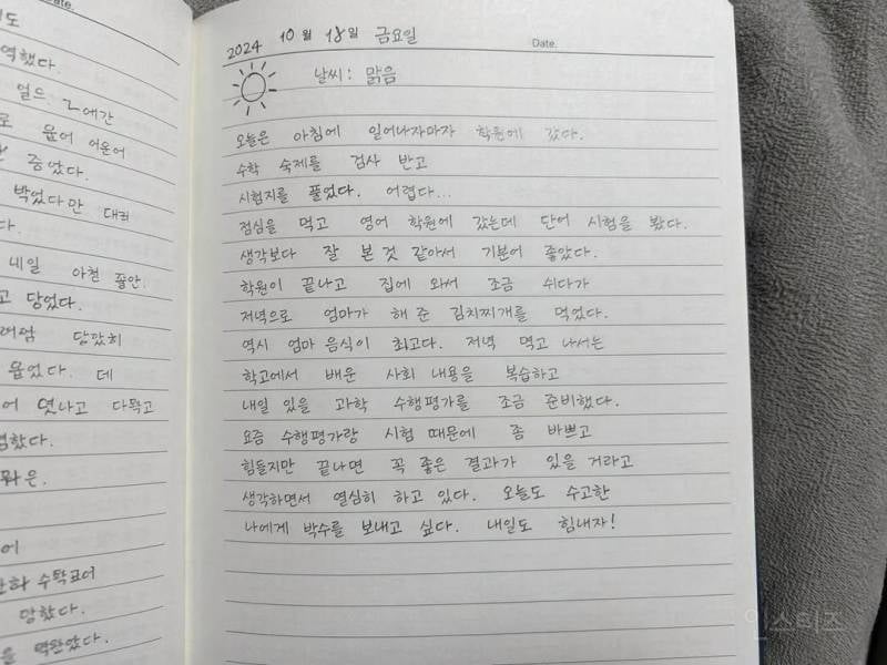 현재 AI 왕좌 되찾아 왔다는 챗지피티 근황.JPG | 인스티즈