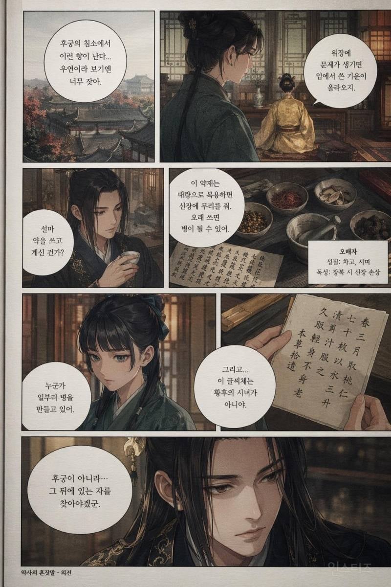 현재 AI 왕좌 되찾아 왔다는 챗지피티 근황.JPG | 인스티즈