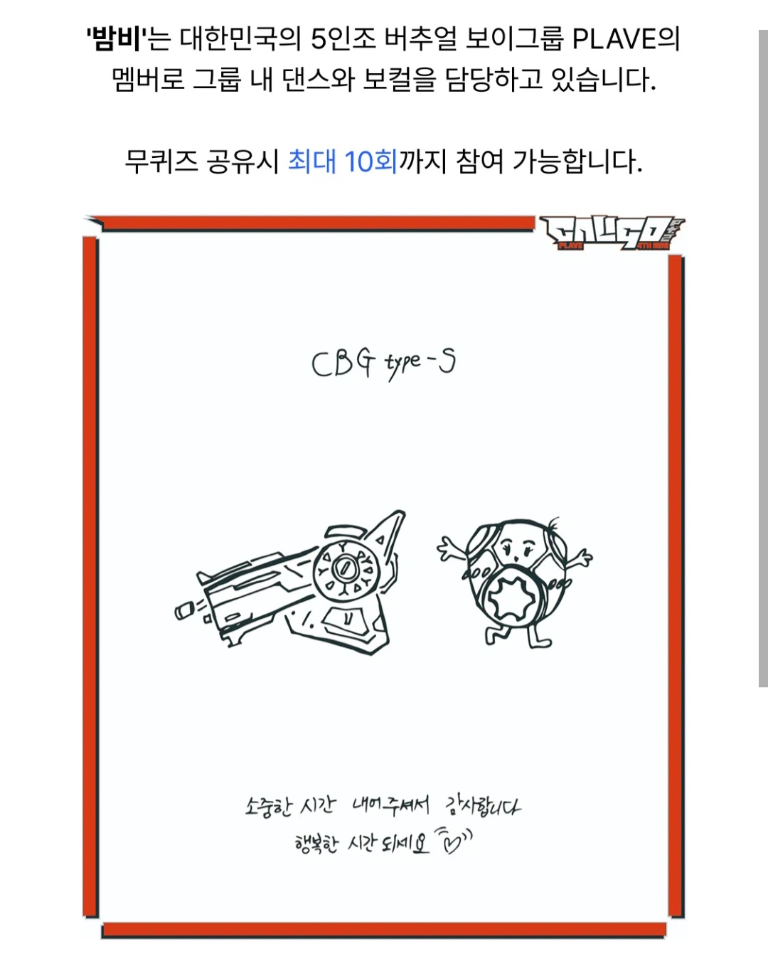 [잡담] 밤비가 그린 그림 | 인스티즈
