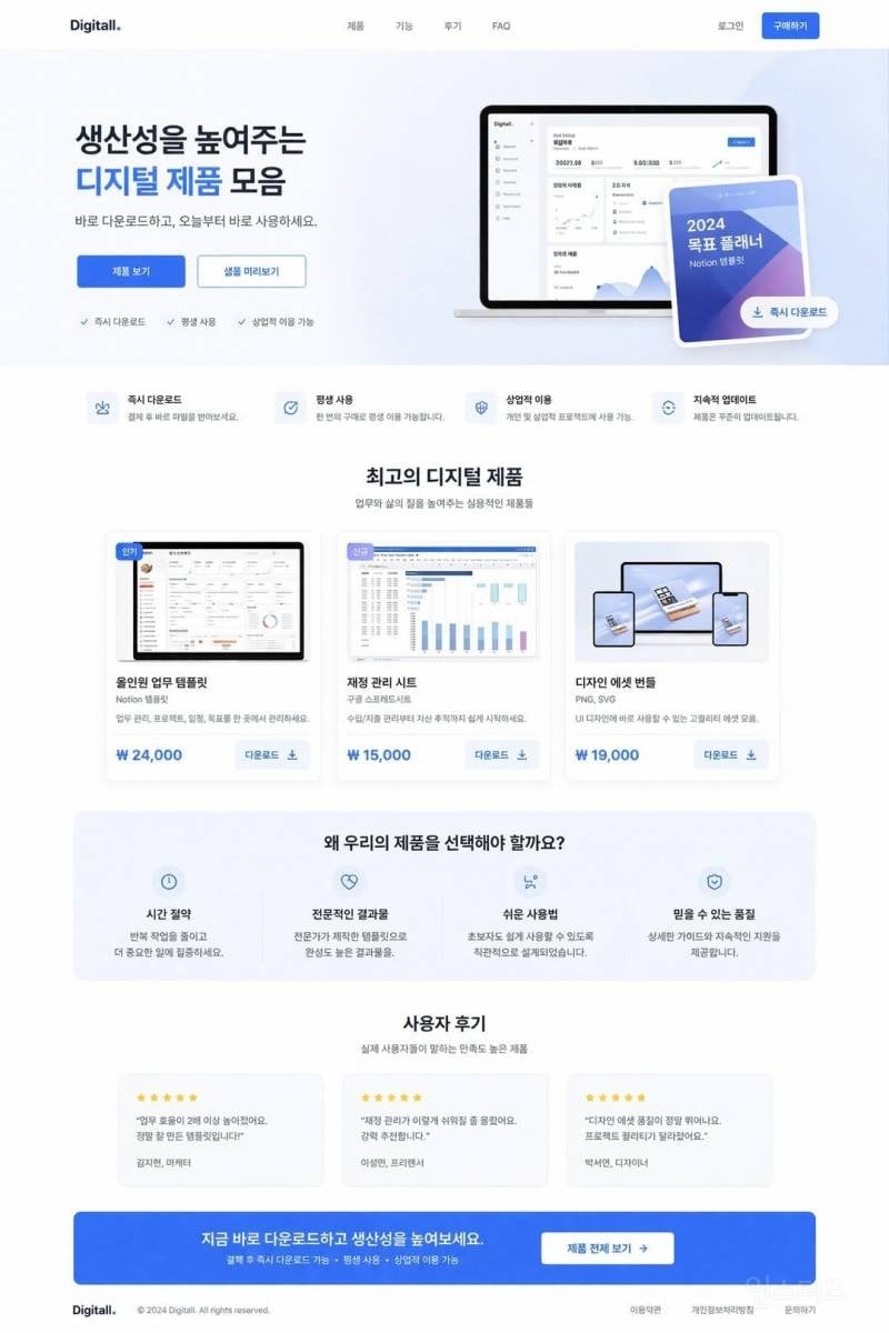 현재 AI 왕좌 되찾아 왔다는 챗지피티 근황.JPG | 인스티즈