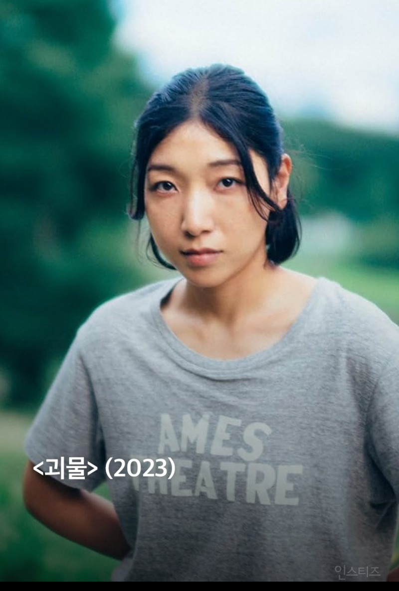 청룡 신인상 받은 김도연 이번 영화가 기대되는 이유...jpg | 인스티즈