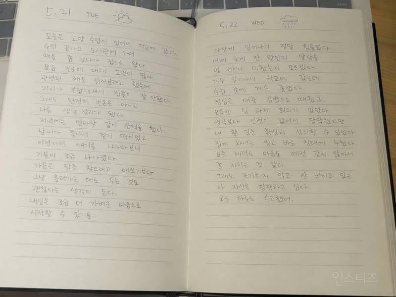 현재 AI 왕좌 되찾아 왔다는 챗지피티 근황.JPG | 인스티즈