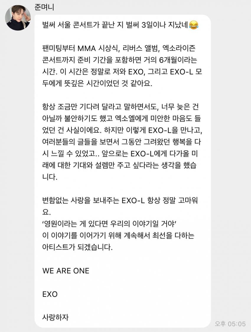 [잡담] 수호 버블 보고 눈물 흘리는 중 | 인스티즈