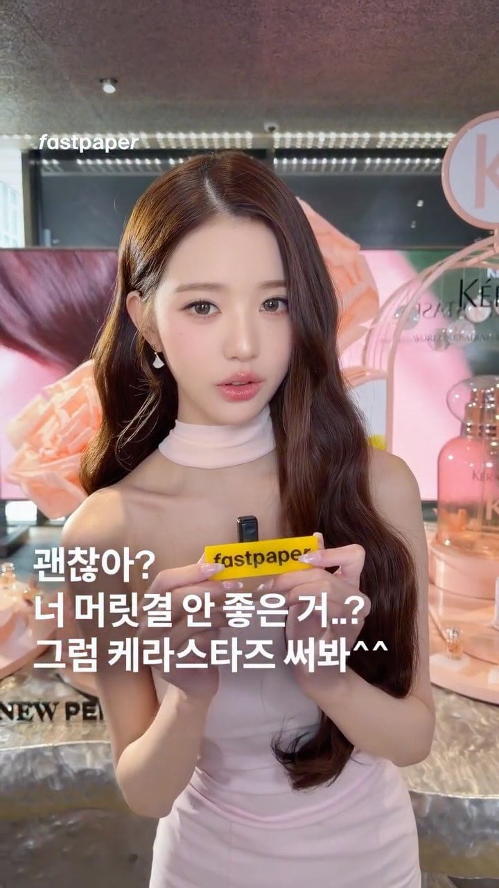 [잡담] 오늘자 장원영 얼굴 | 인스티즈