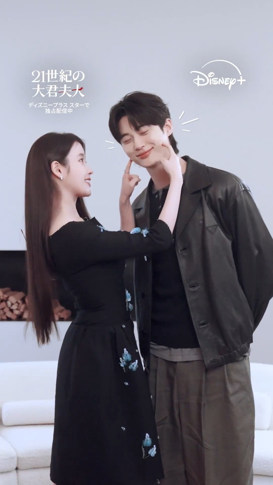 [잡담] 대군부인) 디즈니 달라는거 다주는구나 | 인스티즈