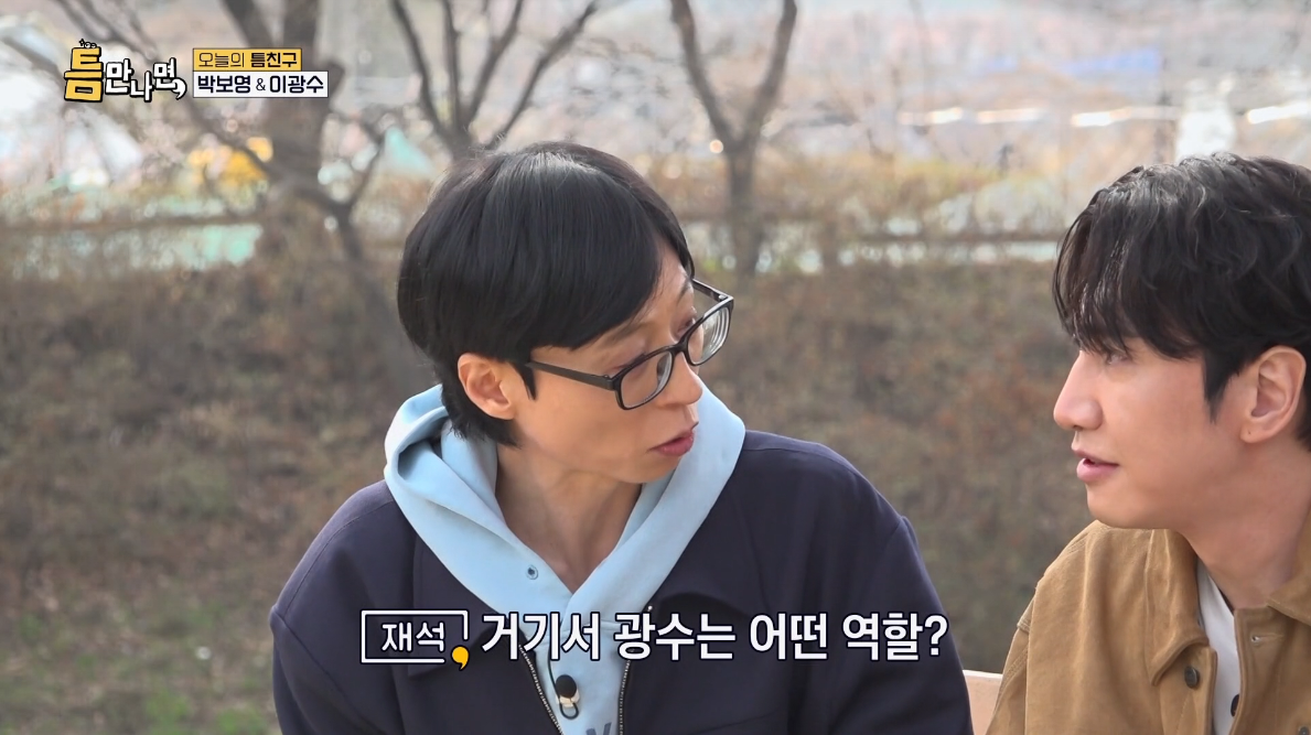 [잡담] 박보영) 이번 신작에서 욕망에 눈 뜬 박보영(틈만나면) | 인스티즈