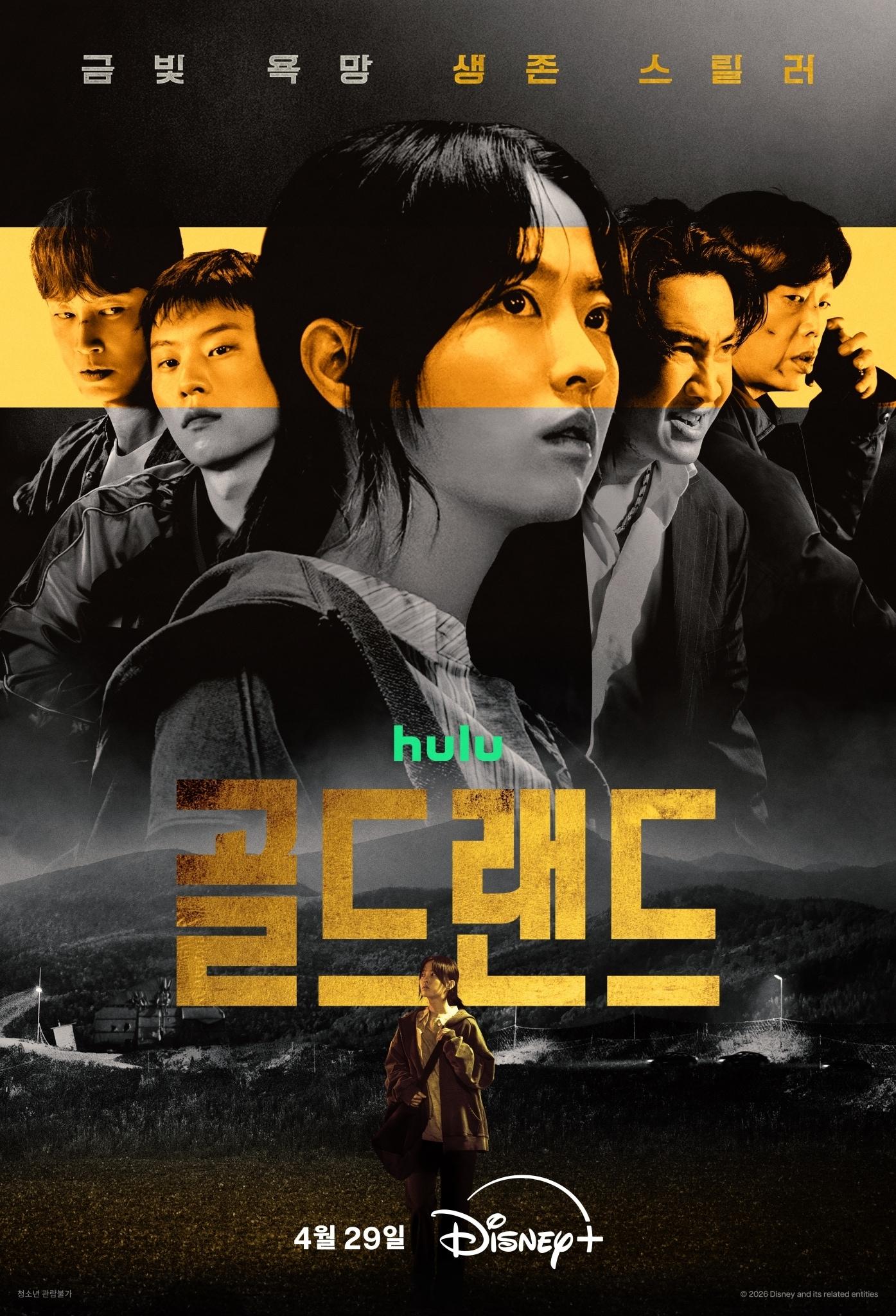 [잡담] 박보영) 이번 신작에서 욕망에 눈 뜬 박보영(틈만나면) | 인스티즈