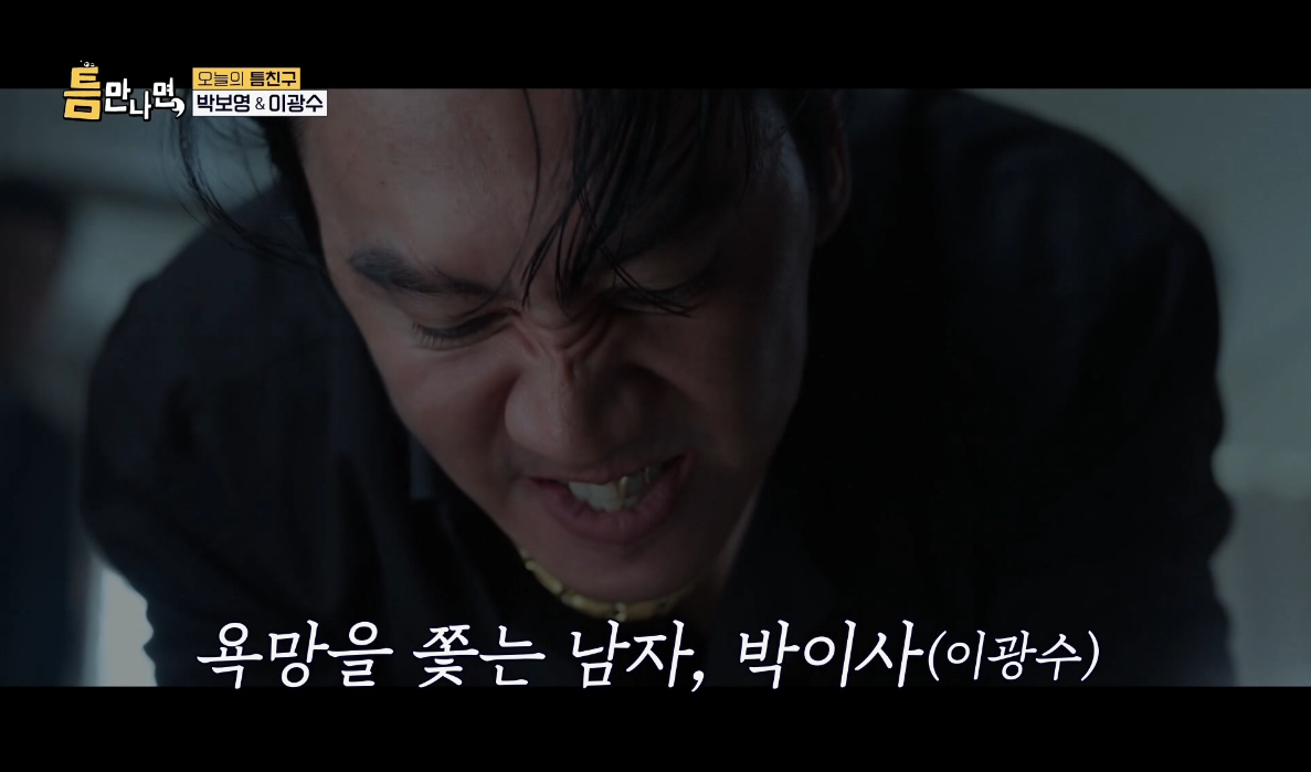 [잡담] 박보영) 이번 신작에서 욕망에 눈 뜬 박보영(틈만나면) | 인스티즈