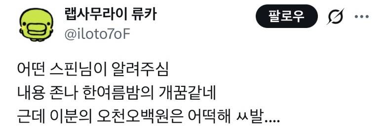 현재 𝓙𝓸𝓷𝓷𝓪 기묘하다는 한국 퀴어단편영화..JPG | 인스티즈