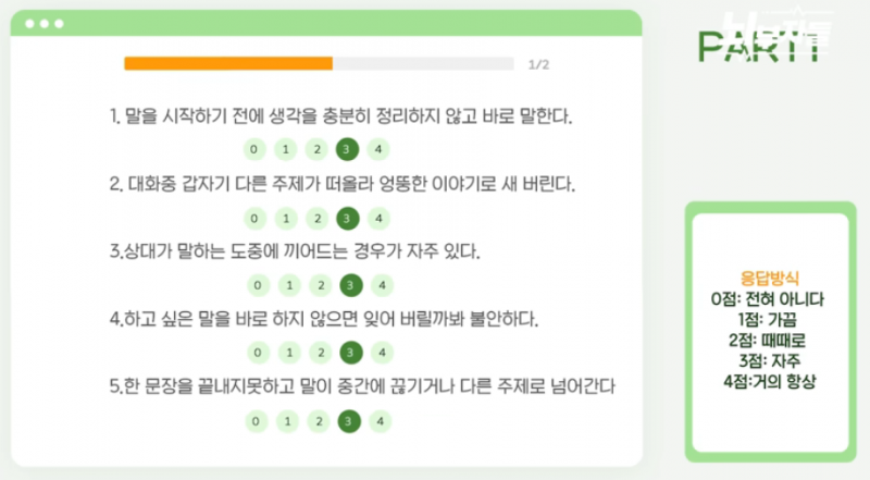 [잡담] ADHD테스트 할 사람! | 인스티즈