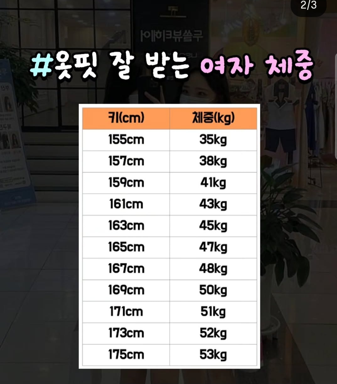 [마플] 인스타에서 개열받는거 봤네 | 인스티즈