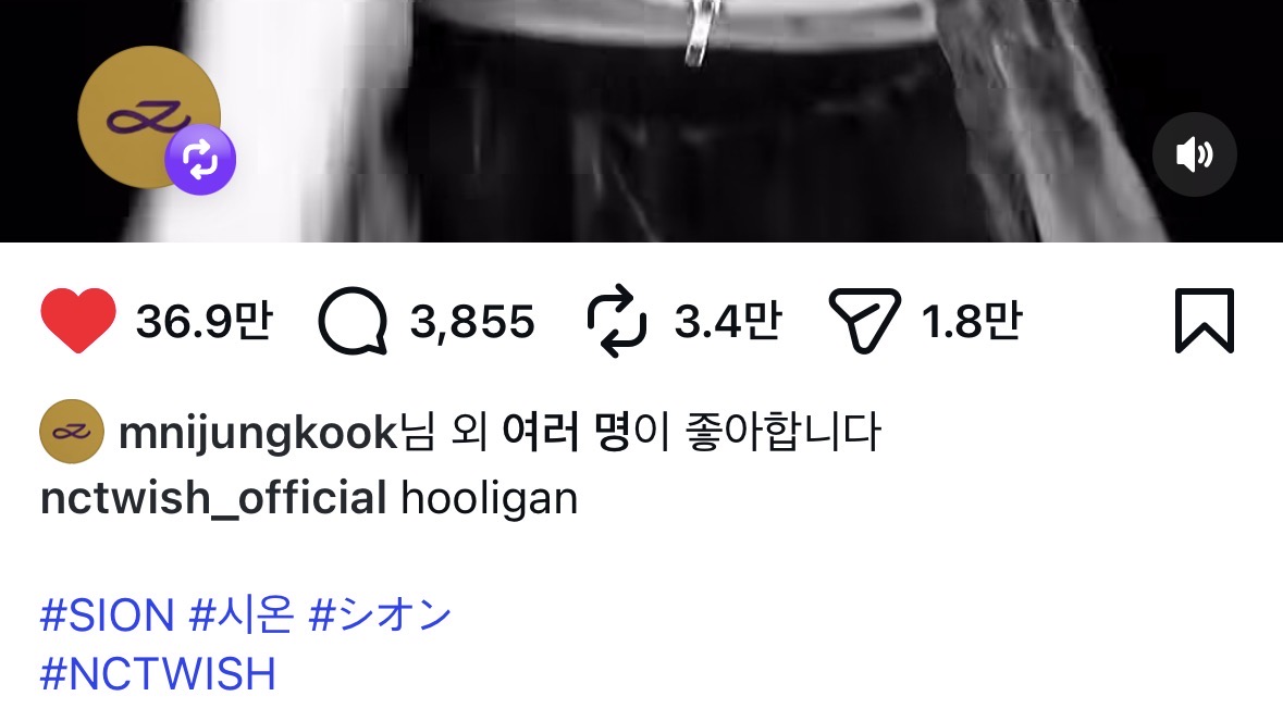 [잡담] 정국 위시 챌린지 좋아요랑 리포스트 했었네 | 인스티즈