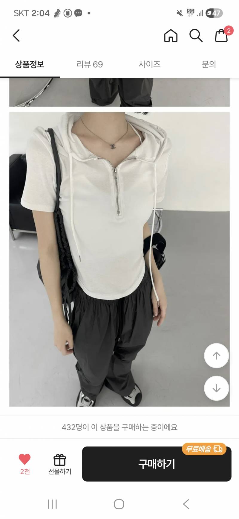 [잡담] 옷잘알 익들아 드루와봐 이 옷 마니 초딩같아?? | 인스티즈