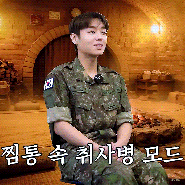 [잡담] 아직 나오지도 않은 취사병 박지훈을 영원히 앓음... | 인스티즈