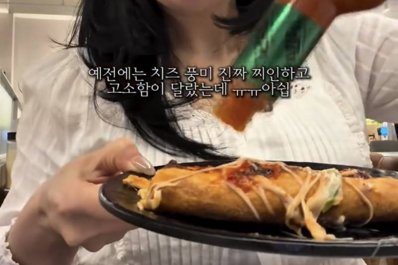 현재 험한 여론에 난처할듯한 이재모피자..JPG | 인스티즈