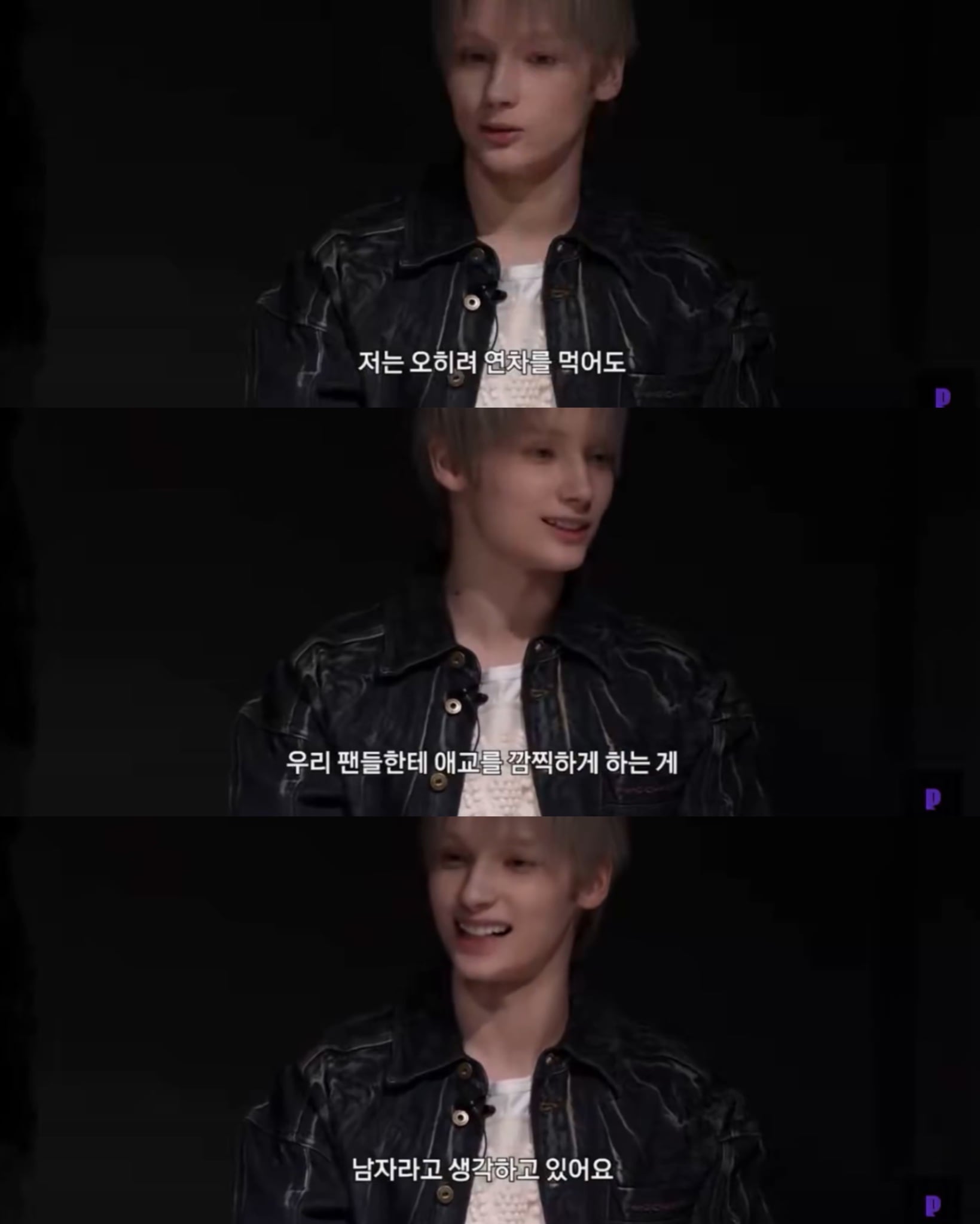 [잡담] 애교에 대해 말하는 휴닝카이가 ㄹㅇ 테토남이다 | 인스티즈