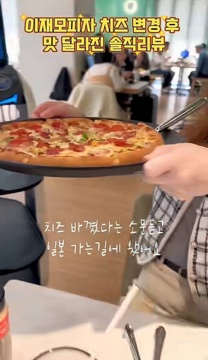 현재 험한 여론에 난처할듯한 이재모피자..JPG | 인스티즈