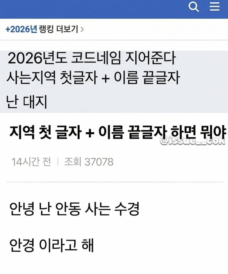 [잡담] 아 난 하필 서민이네 | 인스티즈