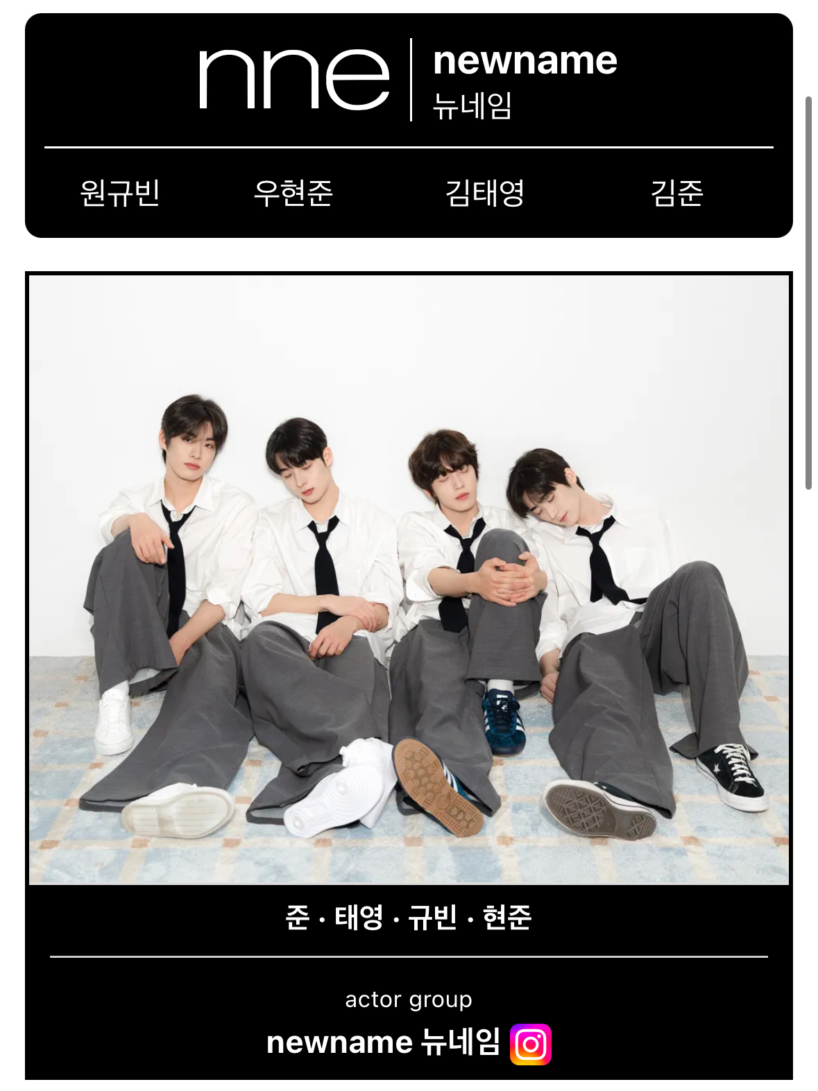 [잡담] 아니 무빙 신인배… 소속사 특이하다 배우그룹이 있음 | 인스티즈