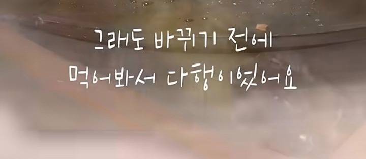 현재 험한 여론에 난처할듯한 이재모피자..JPG | 인스티즈