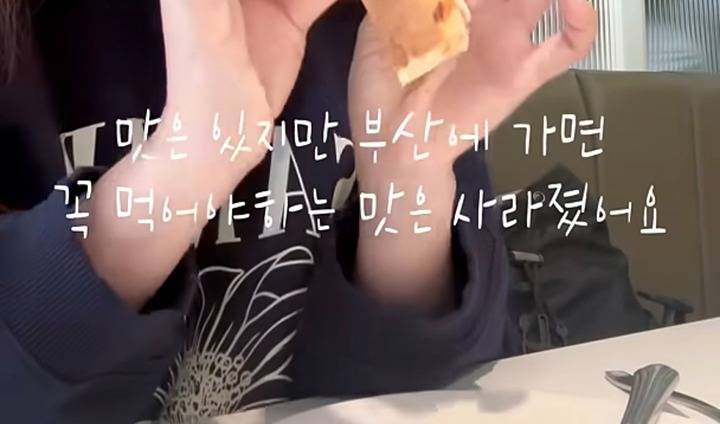 현재 험한 여론에 난처할듯한 이재모피자..JPG | 인스티즈