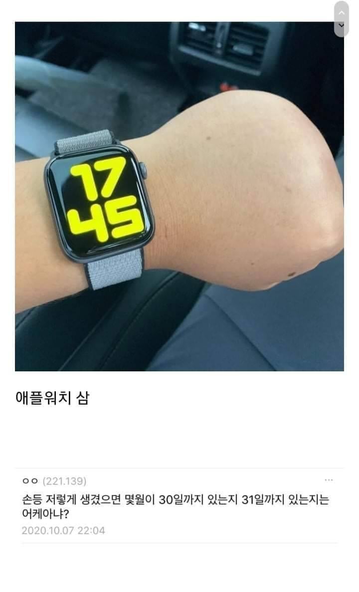 [잡담] 단풍손인데 손톱만 예쁨 vs 손 모델급 그치만 손톱 1cm | 인스티즈