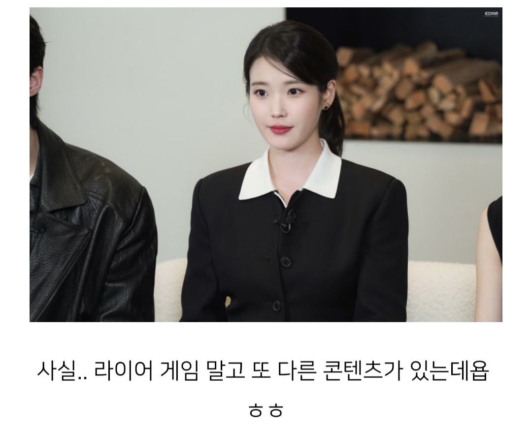 [잡담] 대군부인) 우리 자컨 하나 더 있나봐!! | 인스티즈