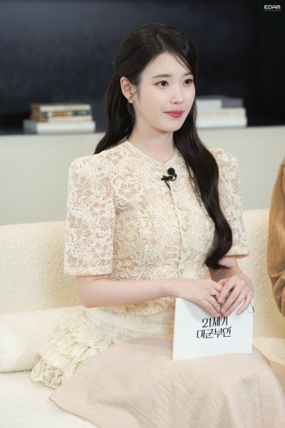 [잡담] 아이유 이 헤메코 너무 이쁨 | 인스티즈