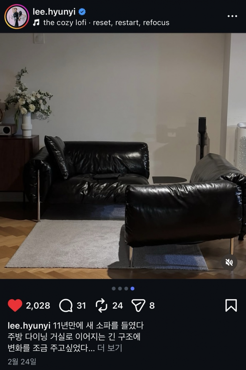 [잡담] 이현이 인스타 거실 인테리어 너무 좋은 것 같음 | 인스티즈