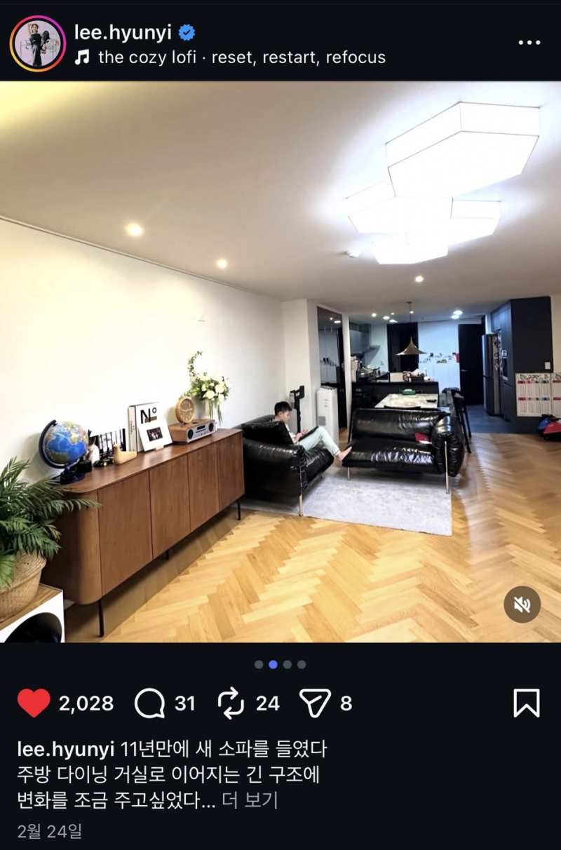 [잡담] 이현이 인스타 거실 인테리어 너무 좋은 것 같음 | 인스티즈