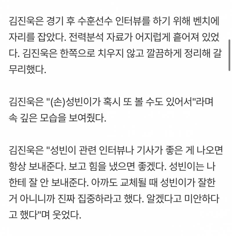 [잡담] 알겠어,, 미안해,, | 인스티즈