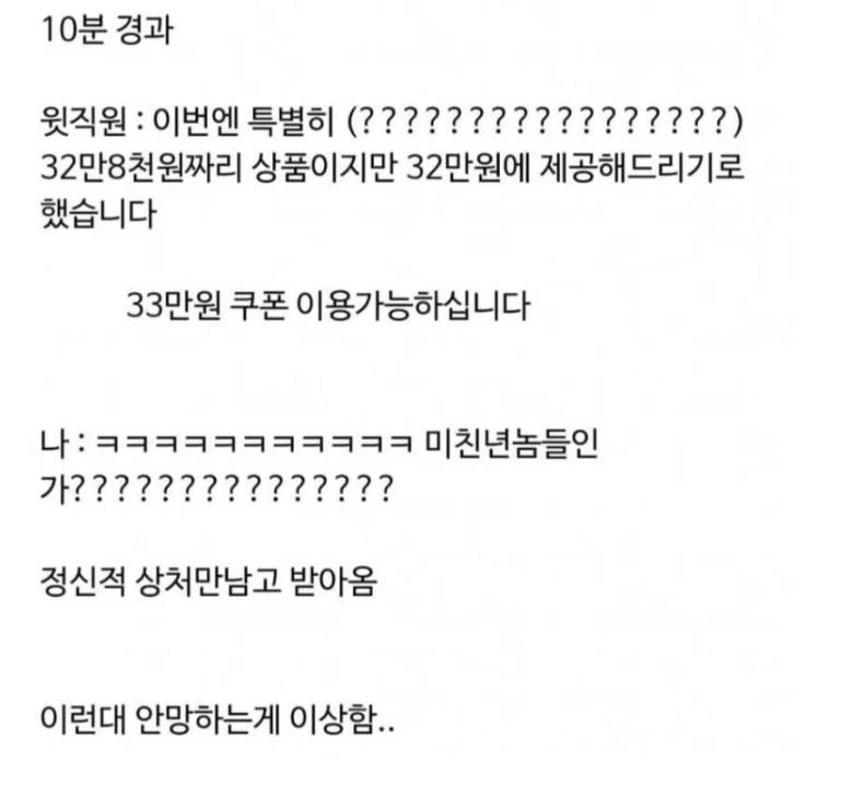 [잡담] 난 우리나라 일처리도 별로라고 생각했는데 일본이 더하네ㅋㅋ | 인스티즈
