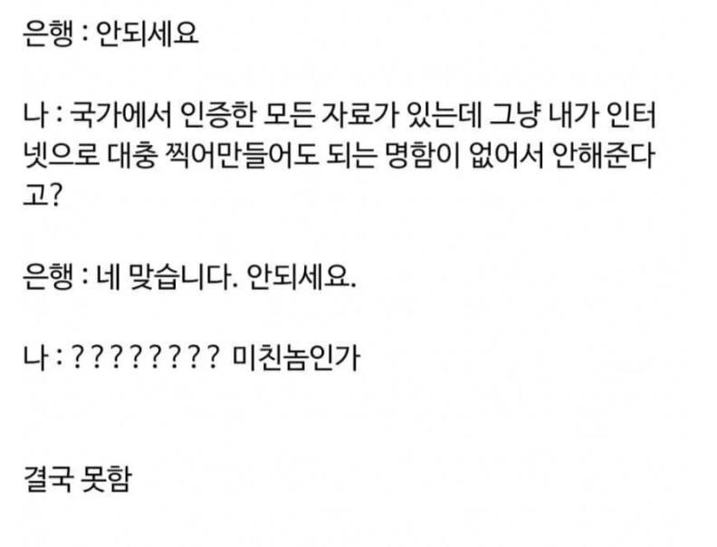 [잡담] 난 우리나라 일처리도 별로라고 생각했는데 일본이 더하네ㅋㅋ | 인스티즈