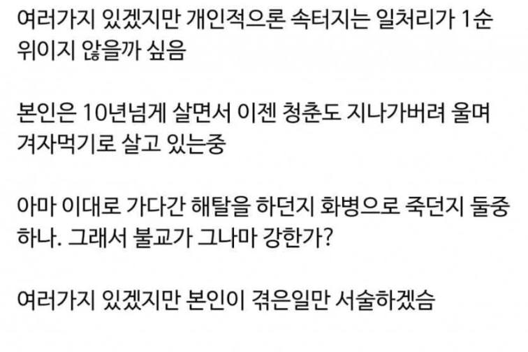 [잡담] 난 우리나라 일처리도 별로라고 생각했는데 일본이 더하네ㅋㅋ | 인스티즈