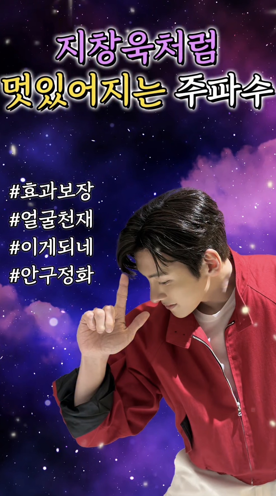 [잡담] 지창욱 소속사 뭐하는데야 | 인스티즈