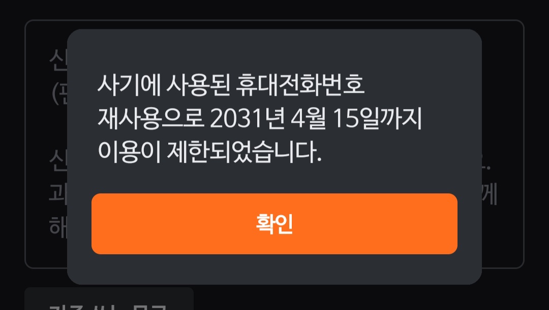 [잡담] 당근 쓰는 익들아 | 인스티즈