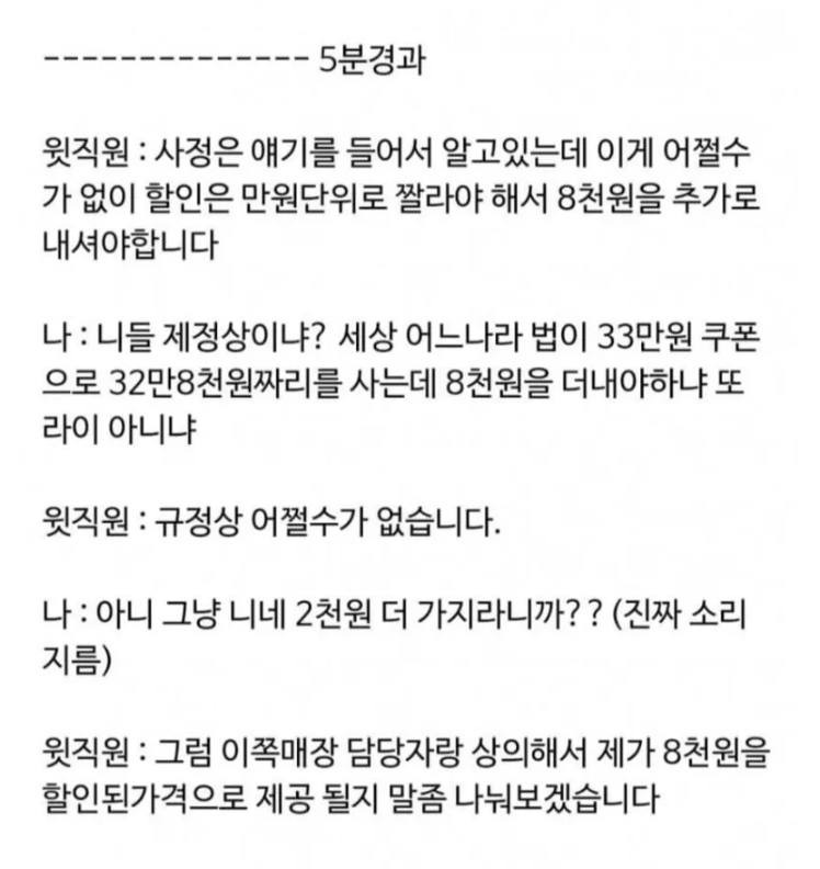 [잡담] 난 우리나라 일처리도 별로라고 생각했는데 일본이 더하네ㅋㅋ | 인스티즈