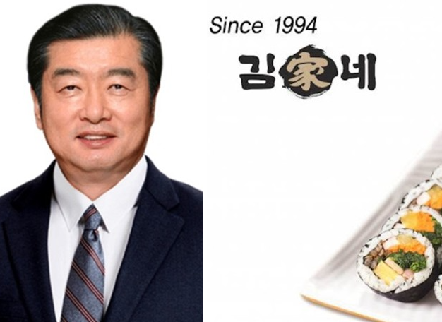 🚨김가네 회장, 선처 호소…"서민 음식으로 봉사하겠다"🚨 | 인스티즈