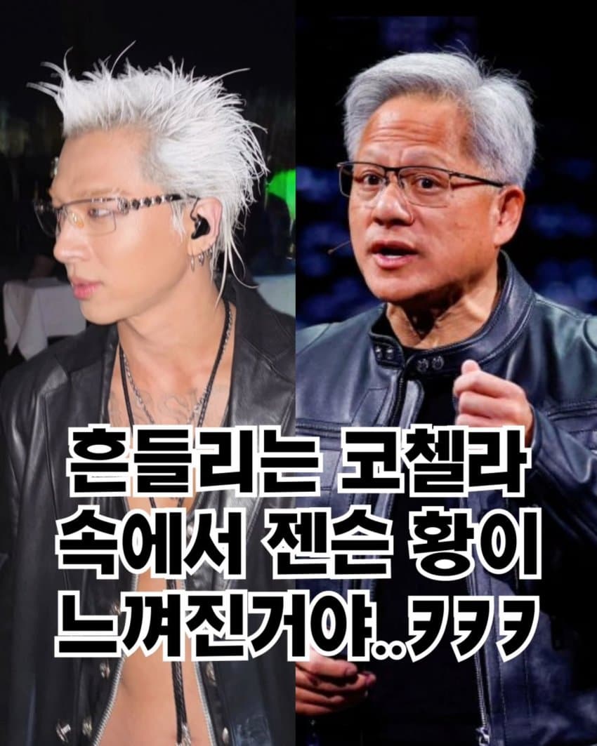 [잡담] 아니 태양한테 다들 정말 왜이러는데! | 인스티즈