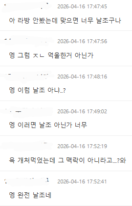 [정보/소식] 현재 억까 날조라고 타싸에서 말 나오고 있는 키오프 소신발언 | 인스티즈