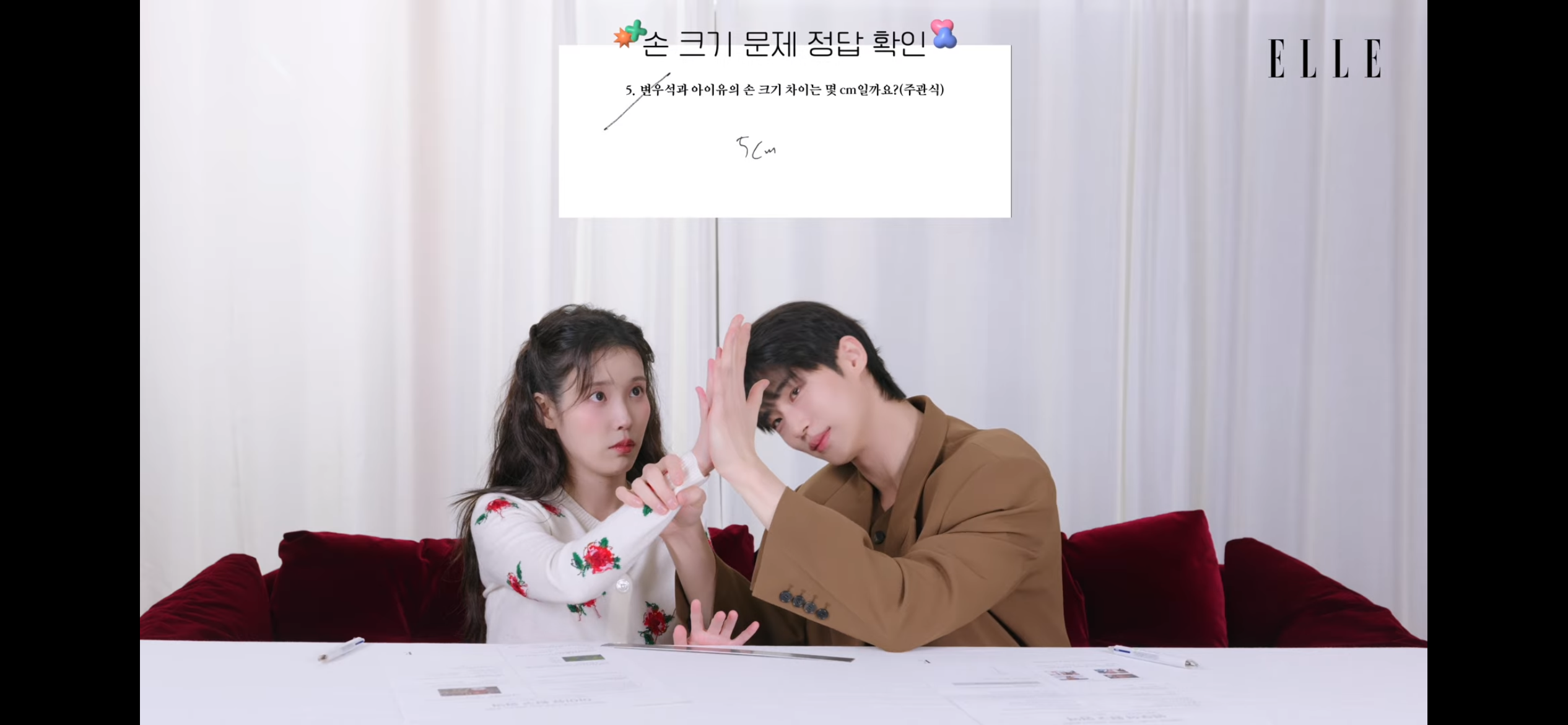 [잡담] 대군부인) 쀼가 손크기를 잰게 문제가 아니야 지금 | 인스티즈