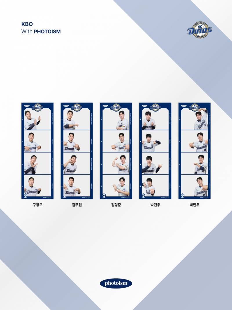 [잡담] 크보 포토이즘 | 인스티즈
