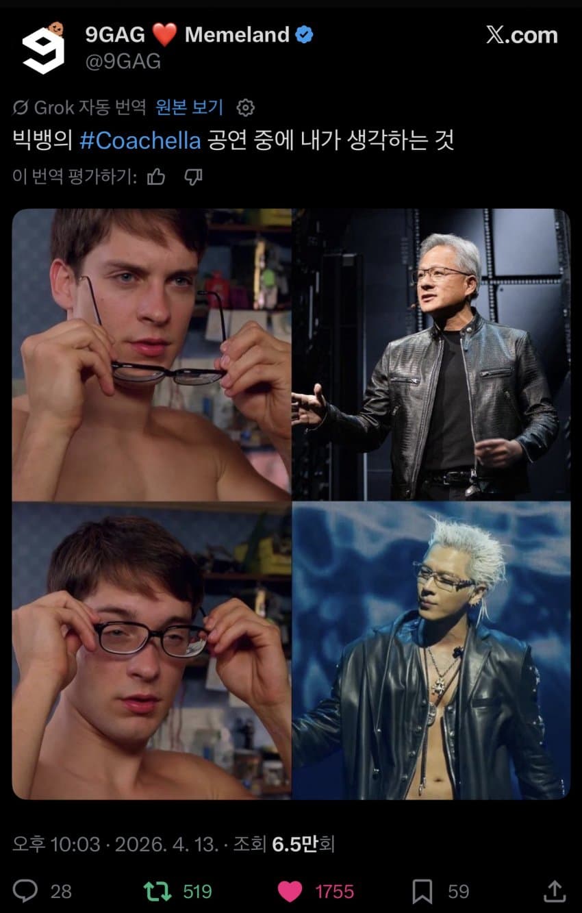 [잡담] 아니 태양한테 다들 정말 왜이러는데! | 인스티즈