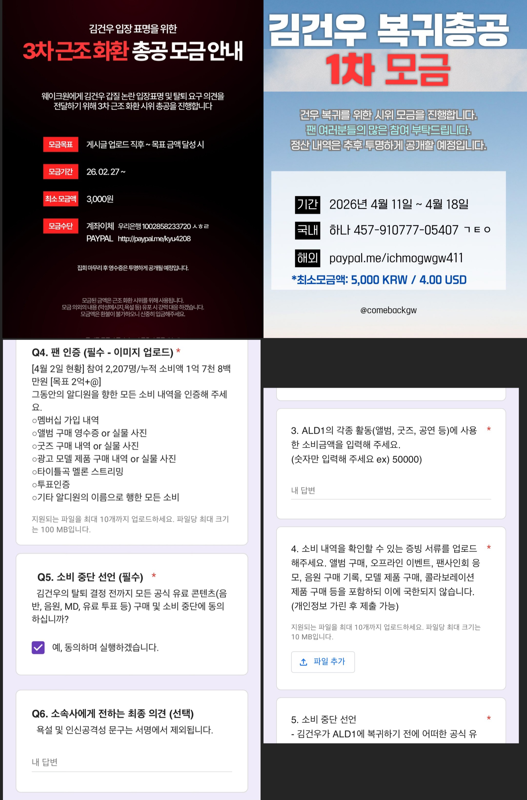[마플] ㄱㄱㅇ 복귀총공계 따라한거 이거임 | 인스티즈