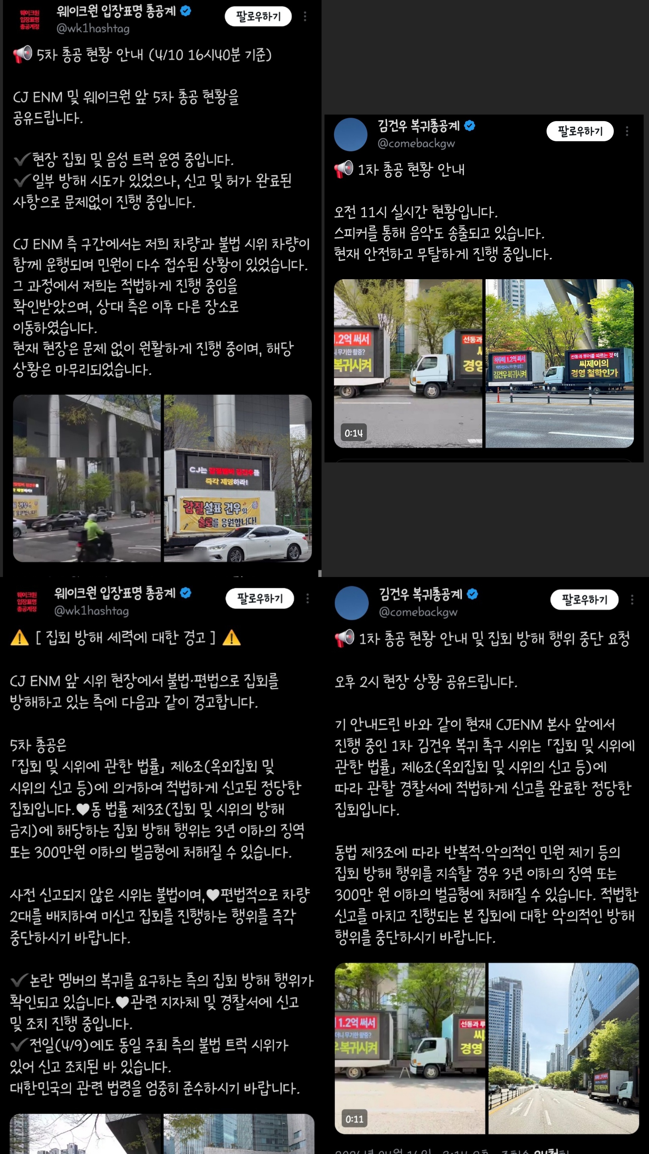 [마플] ㄱㄱㅇ 복귀총공계 따라한거 이거임 | 인스티즈