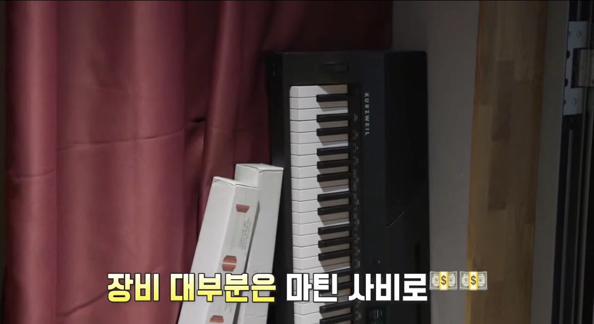 [잡담] 코르티스 작업실 장비 대부분 마틴 사비로 샀대 | 인스티즈