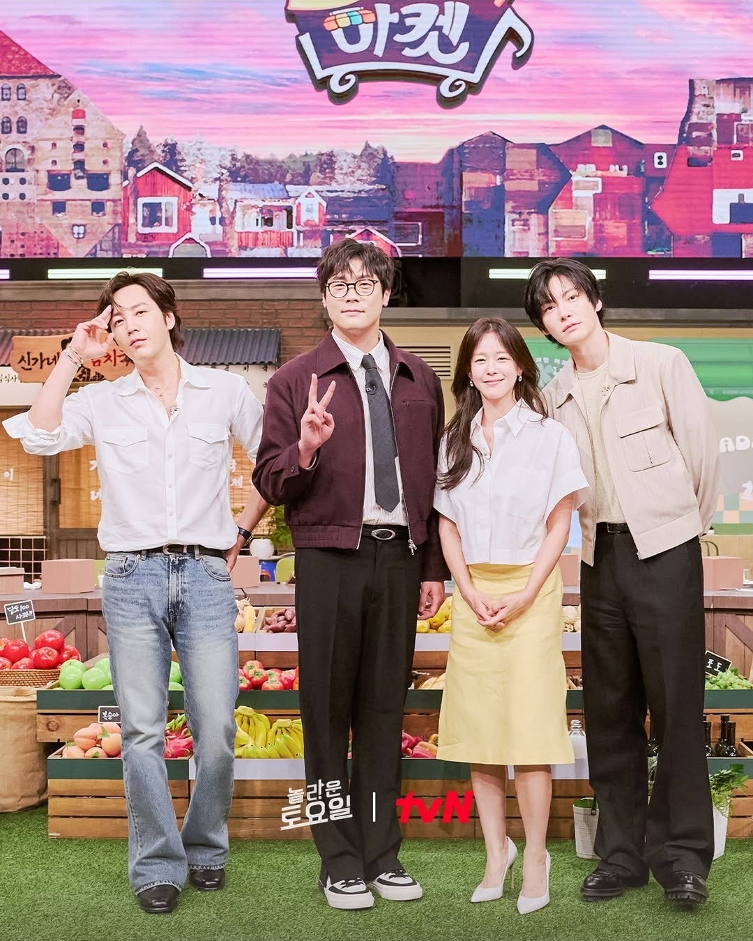 [잡담] 놀토 장근석 최다니엘 경수진 안재현 스틸컷 | 인스티즈